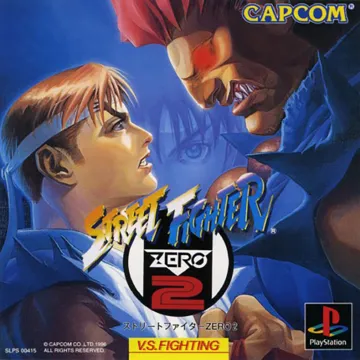 Street Fighter Zero 2 (JP) box cover front